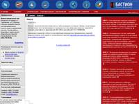������������� �������� ������� | zatvor.ru